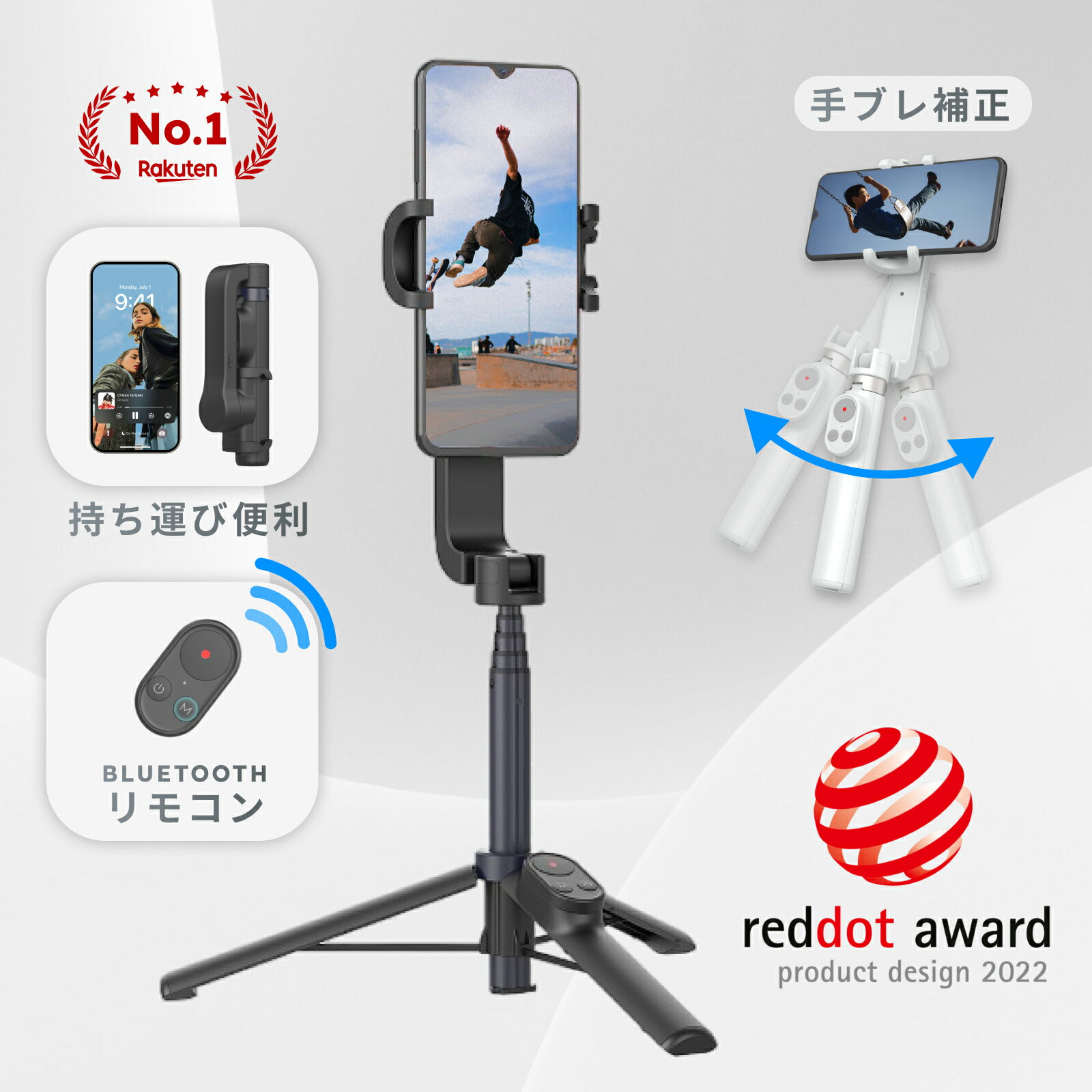 ★秒殺価格★今だけ大特価！スマホジンバル 920mAhー 片手持ち単軸スタビライザー 5段階伸縮自撮り棒スマホ三脚多機能リモコン付き自動回転 安定撮影 手ブレ防止 折畳み式 215g超軽量 iPhone& Android対応 撮影録画/ライブ インセプションモード付き