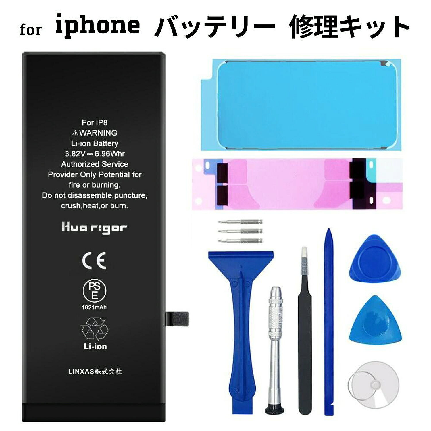 【300円OFFクーポンあり】【PSE認証】iphoneSE2 iphoneSE iphone7 iphone8 iphone6 iphone6s plus iphone5 5s iphoneSE3 iphoneXR iphone11 11pro 12 12pro 12mini