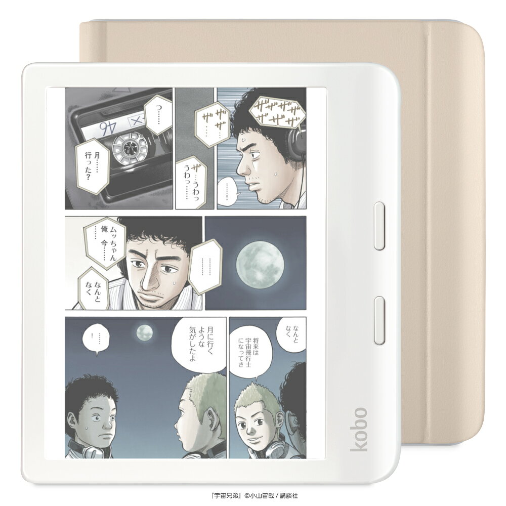 Kobo Libra Colour (ホワイト) ノートブックスリープカバー（サンドベージュ）セット