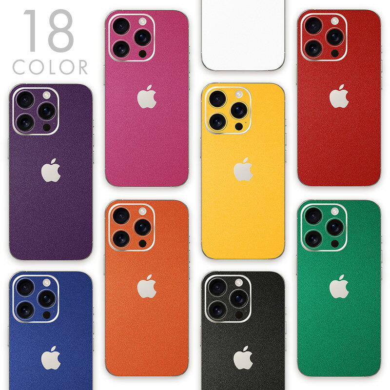 Anvis iPhone スキンシール ビビットカラー 無地 シンプル 背面 側面 セット 傷防止シール 保護フィルム iPhone17 Air iPhone16 iPhone15 Max iPhone14 Plus iPhone13 iPhone12 推しカラー スマホシール