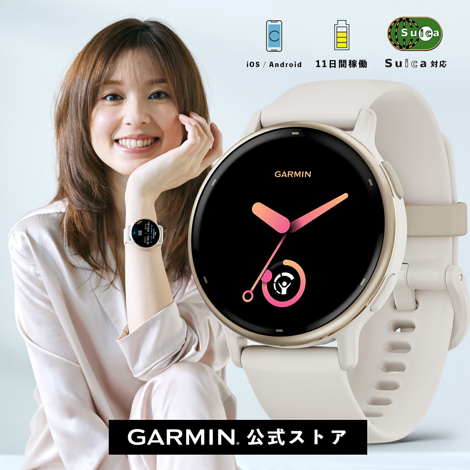 ガーミン GARMIN スマートウォッチ【新価格】vivoactive 5 Ivory / Cream Gold 【日本正規品】