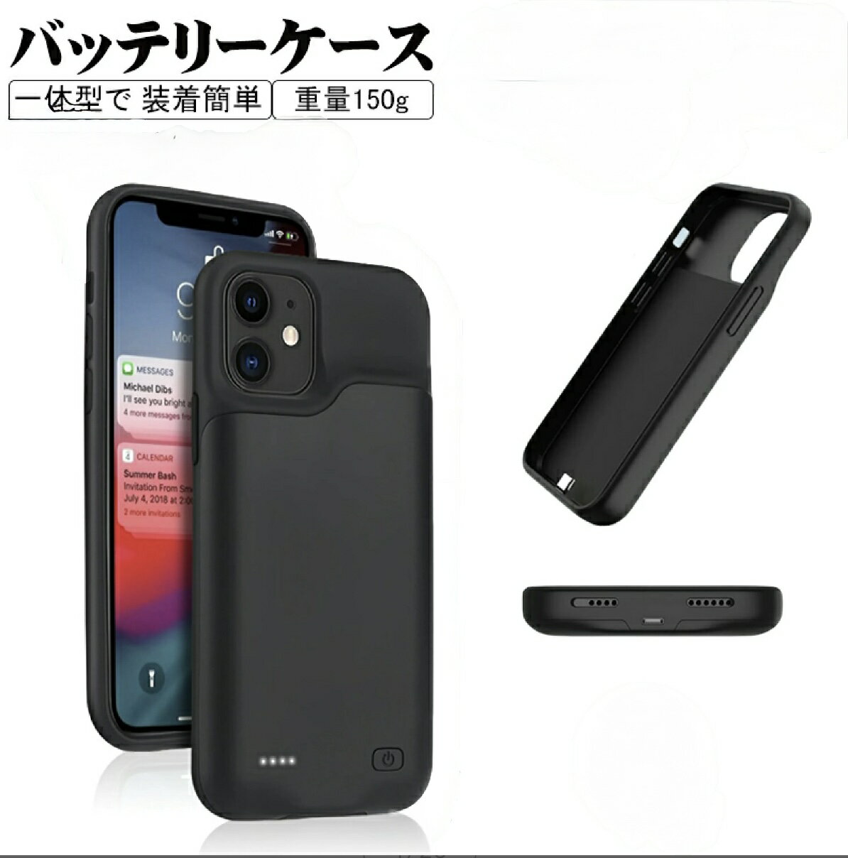 バッテリーケース 大容量 iPhone 16e, iPhone 14 シリーズ, iPhone15 シリーズ, iPhone16 シリーズ ,ギャラクシーS24 充電ケース 大容量 急速充電 ケース型バッテリー スマートフォンケース モバイルバッテリー