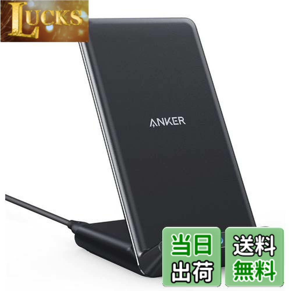 【送料無料】Anker PowerWave 10 Stand ワイヤレス充電器 Qi認証 iPhone 16シリーズ / 15シリーズ / 14シリーズ Galaxy 各種対応 最大10W出力 (ブラック)