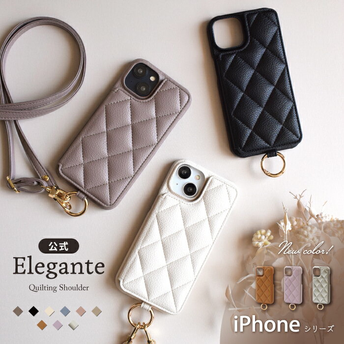 【24H限全品20%off_LINE配布】【楽天1位】公式 Elegante キルティング iPhone17e ケース iPhone17 17 pro max air iPhone16e 16 plus ケース iPhone15 ケース iPhone14 13 12 ケース iPhone se 第3世代 カバー スマホケース スマホショルダー カード収納 ミラー スタンド TJ