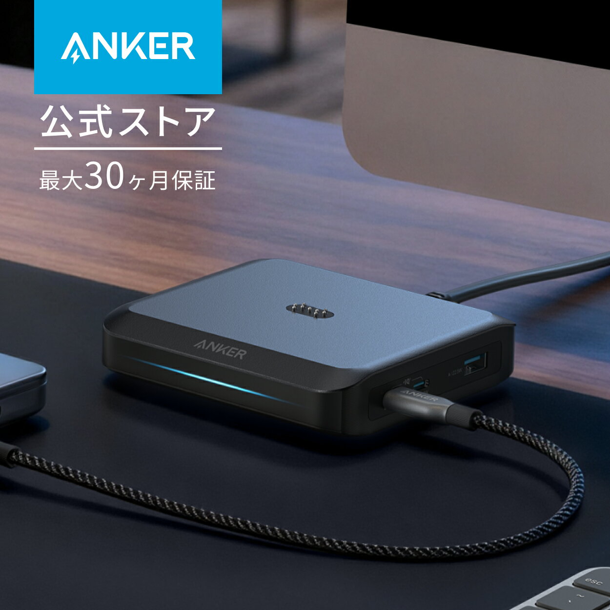 Anker Prime Charging Base (150W, 3 Ports) Anker Primeシリーズ モバイルバッテリー専用充電スタンド【USB Power Delivery/PowerIQ搭載/PSE技術基準適合 / 150W出力】iPhone Android MacBook その他機器対応