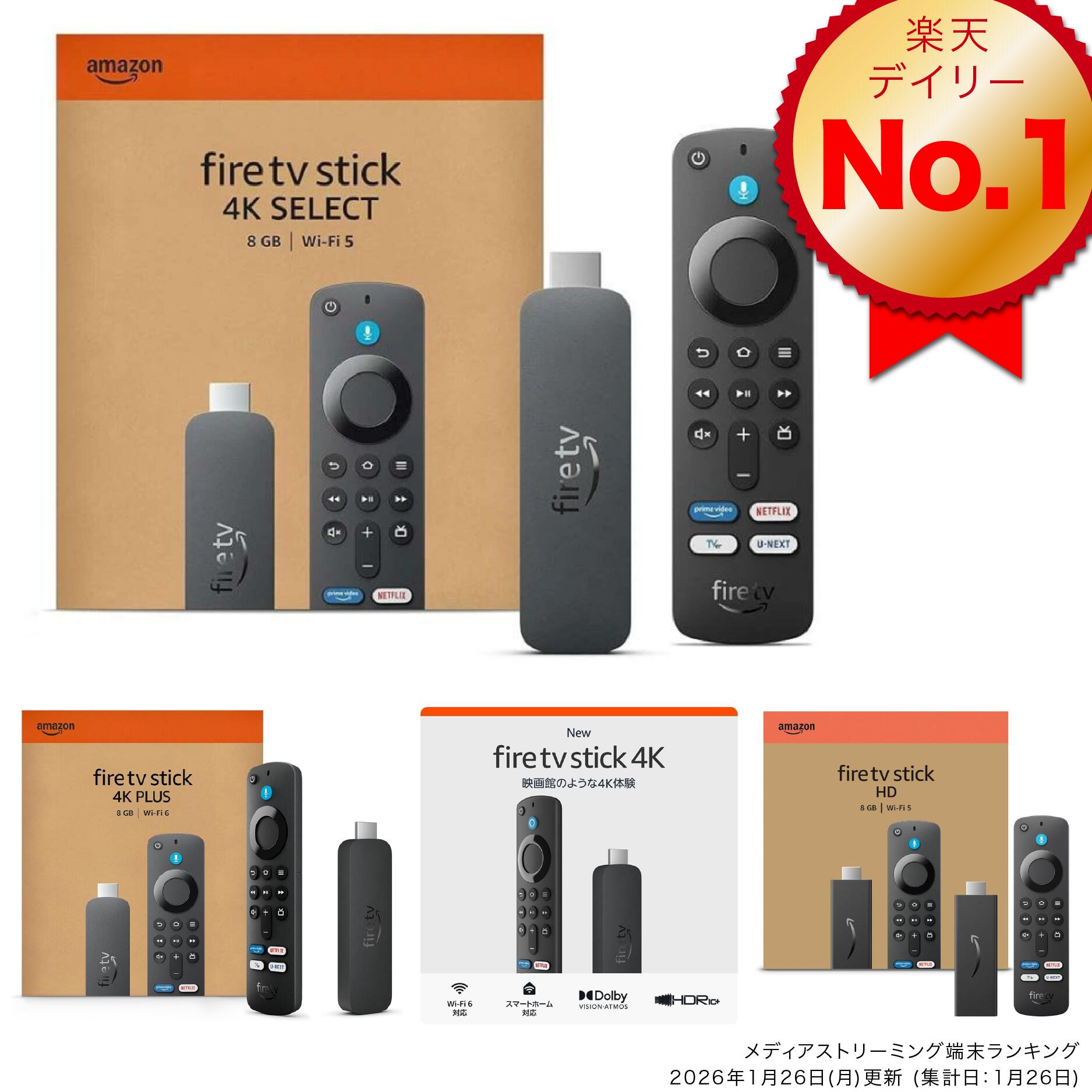 Amazon Fire TV Stick 4K Select 4Kの高画質ストリーミング ストリーミングメディアプレイヤー 2025年発売 B0CN415PTV