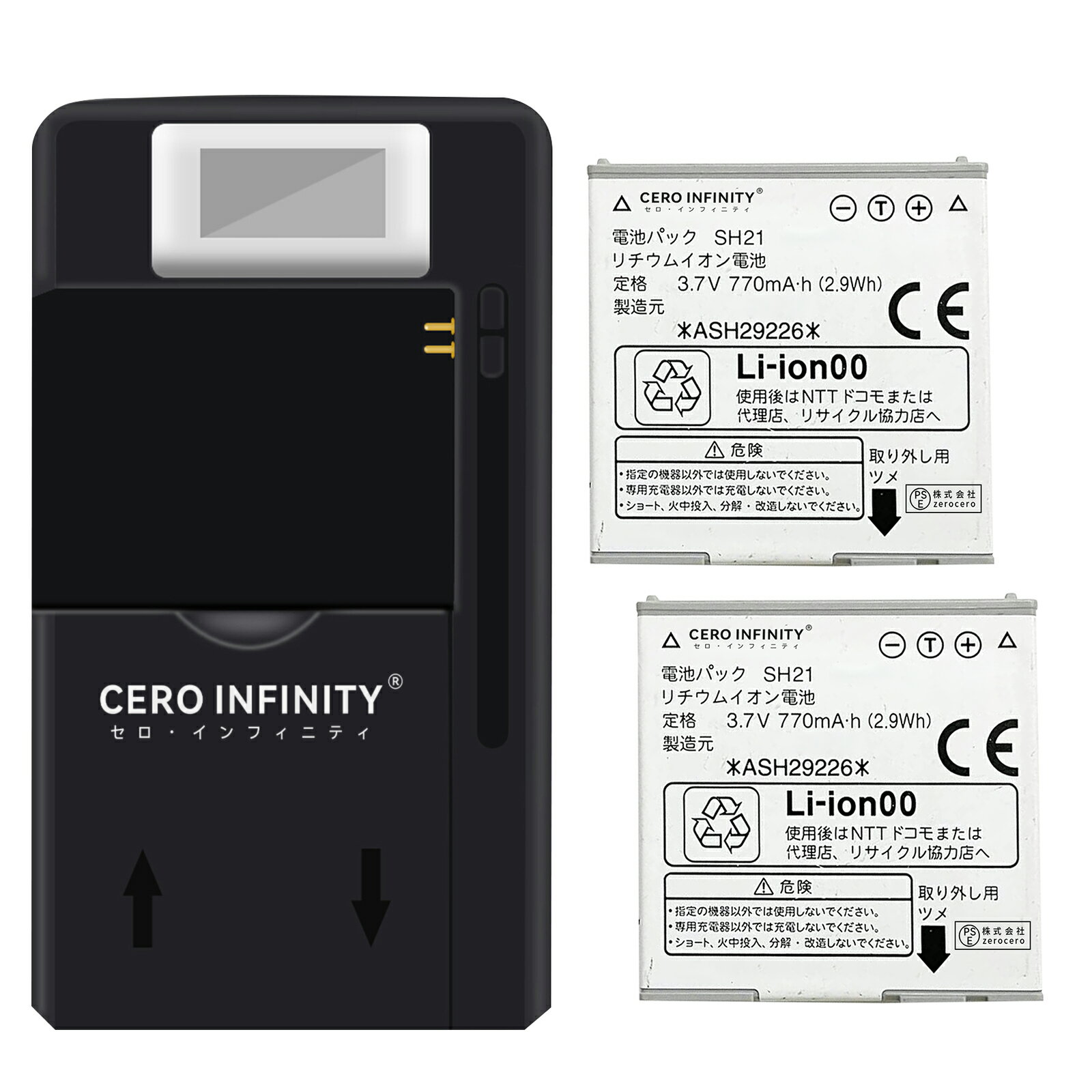 【期間限定 5倍】新品 AQUOS ASH29226 互換バッテリー 【770mAh 3.7V】 対応用 1年保証 高性能 PSE認証 互換バッテリパック YDW 2025DW-ZEJPAA