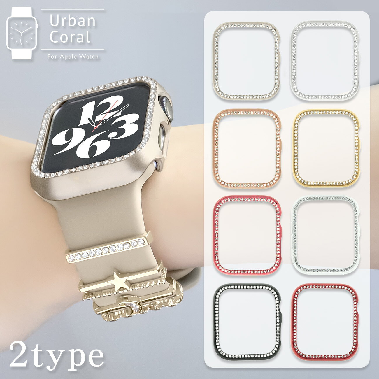 【4/4 20時〜全品半額クーポン】【レビュー投稿豪華プレゼント】 アップルウォッチ 保護ケース カバー ケース キラキラ ジルコニア ラインストーン カラー バンパー ガラス無し ガラス有り 38mm 40mm 41mm 42mm 44mm 45mm 46mm SE 11 10/9/8/7/6/5/4/ apple watch series