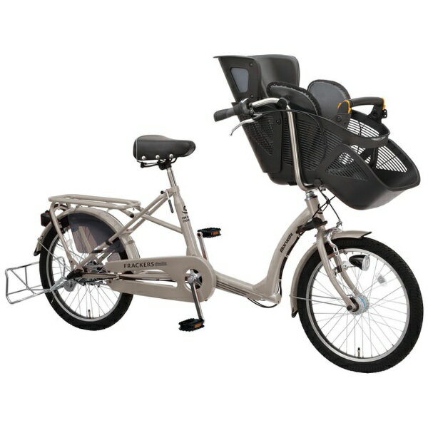 丸石サイクル｜Maruishi Cycle 自転車 ふらっか〜ずシュシュ FRACKERS ウォームグレー FRCH203Z [内装3段 /20インチ]【キャンセル・返品不可】 【代金引換配送不可】
