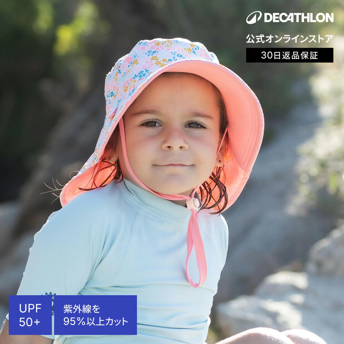 【ポイント10倍】NABAIJI ナバイジ 水泳 ハット リバーシブル UVカット キッズ