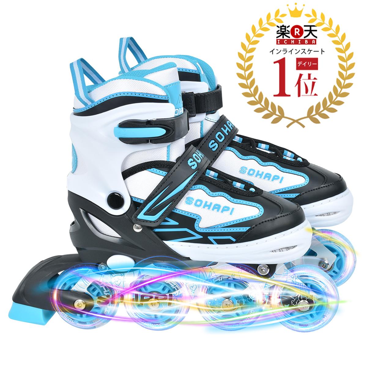 【P5】\楽天1位/インラインスケート インラインシューズ ローラースケート 大人 子供用 ジュニア ローラー ローラーブレード キッズ 子供用 初心者向け 耐久 通気性抜群 安全 静音 全ウィルが光る 4サイズ調整可能 バッグ付き 贈り物