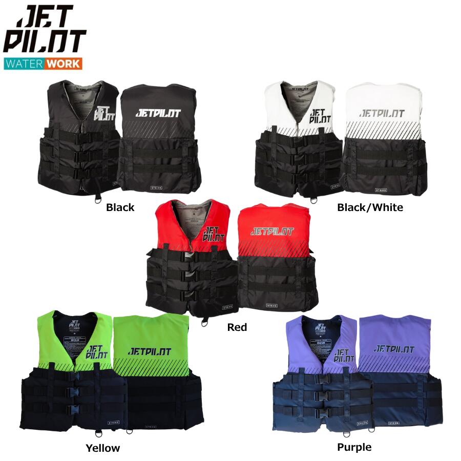 大きいサイズ ジェットパイロット JETPILOT ライフジャケット JCI認定 送料無料 ストライク 3-バックル CGA ナイロン ベスト JA22126CGA 水上バイク
