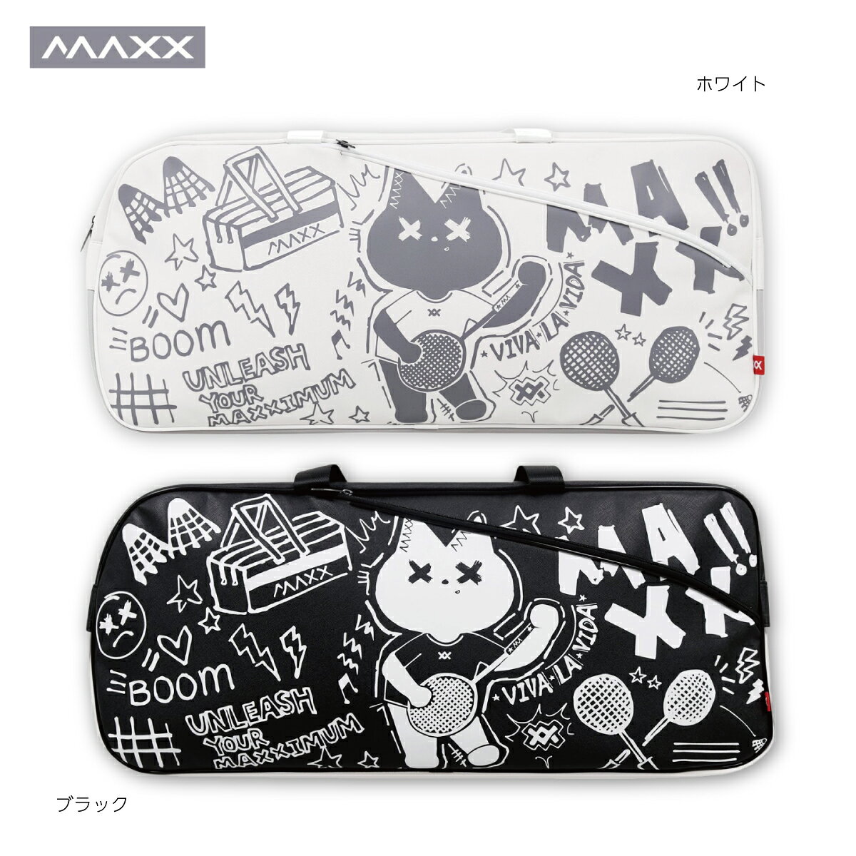 マックス バドミントンラケットバッグ トーナメントバッグ スクエア型 ショルダーストラップ付き MAXX MXBG037