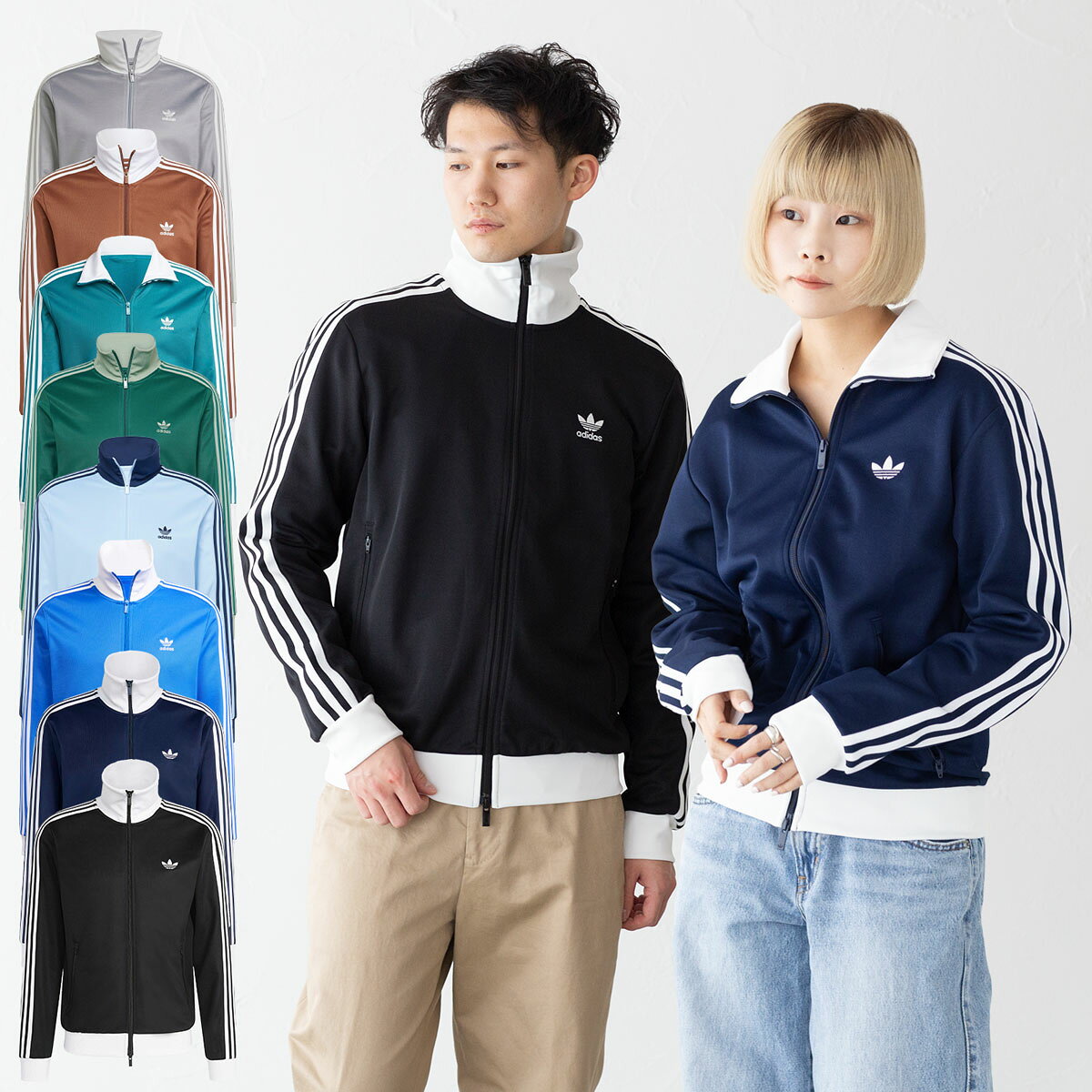 アディダス ジャージ アディカラー クラシック トラックトップ adidas Originals EEP84 VD591 メンズ レディース トラックジャケット ベッケンバウアー