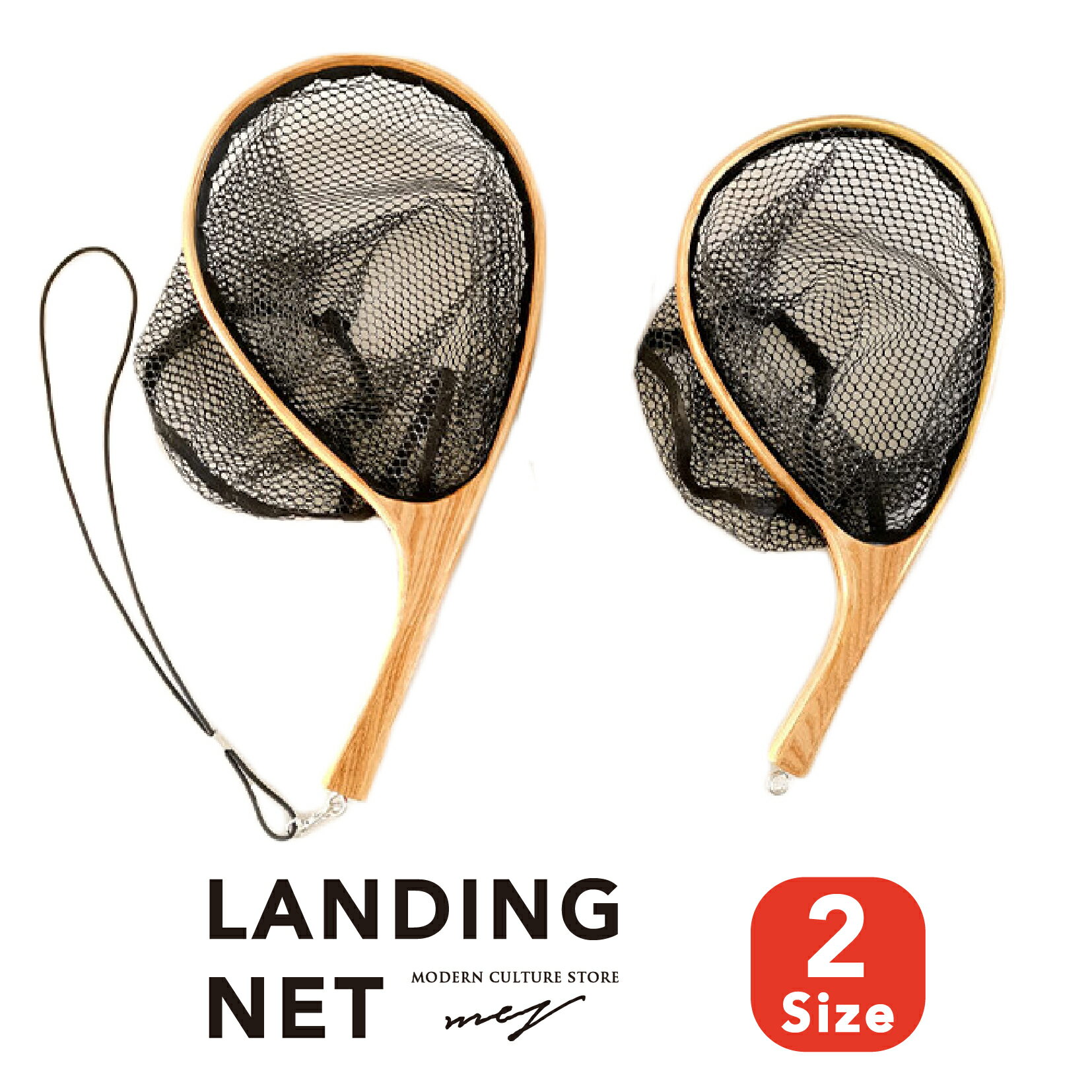 【スーパーセールP5倍！ランキング1位！最強配送！】ランディングネット 木製 ラバー コーティング カーブ形状 渓流 トラウト エリアトラウト 湖 2サイズ タモ網 釣り 人気 フライ ルアー 深い 本流 ヤマメ 源流 ぶら下げ