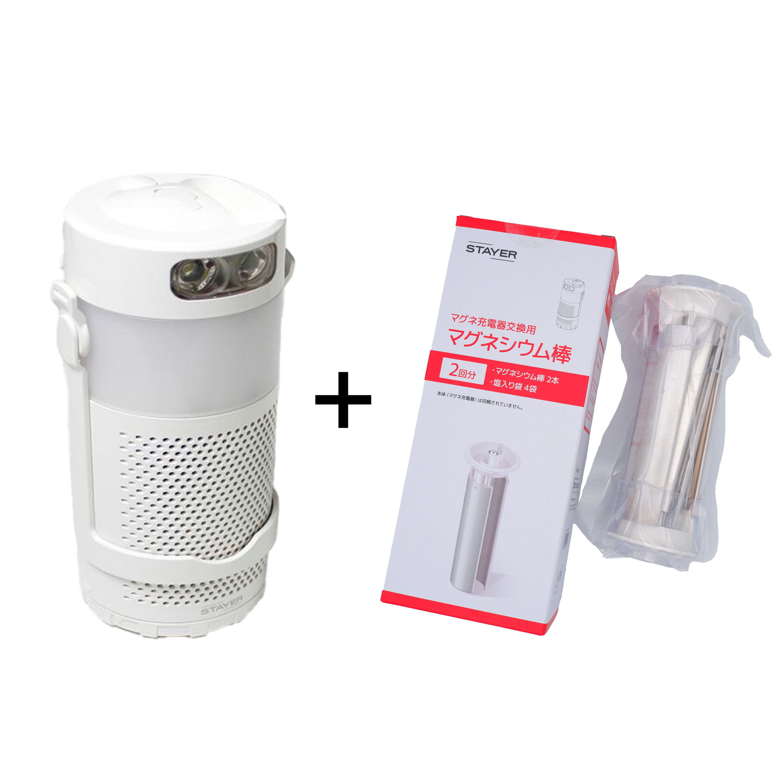 STAYER マグネ充電器 マグネシウム棒 交換用 セット ステイヤー magne-set LED 懐中電灯 ランタン 充電器 水 塩 発電 防災用品 LED懐中電灯 防水仕様 USB端子 【送料無料】