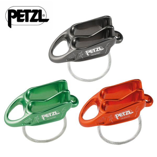 (C)ペツル D017AA・ルベルソ【ビレイデバイス】【ATC】【PZ-S】【本店C】【PETZL】