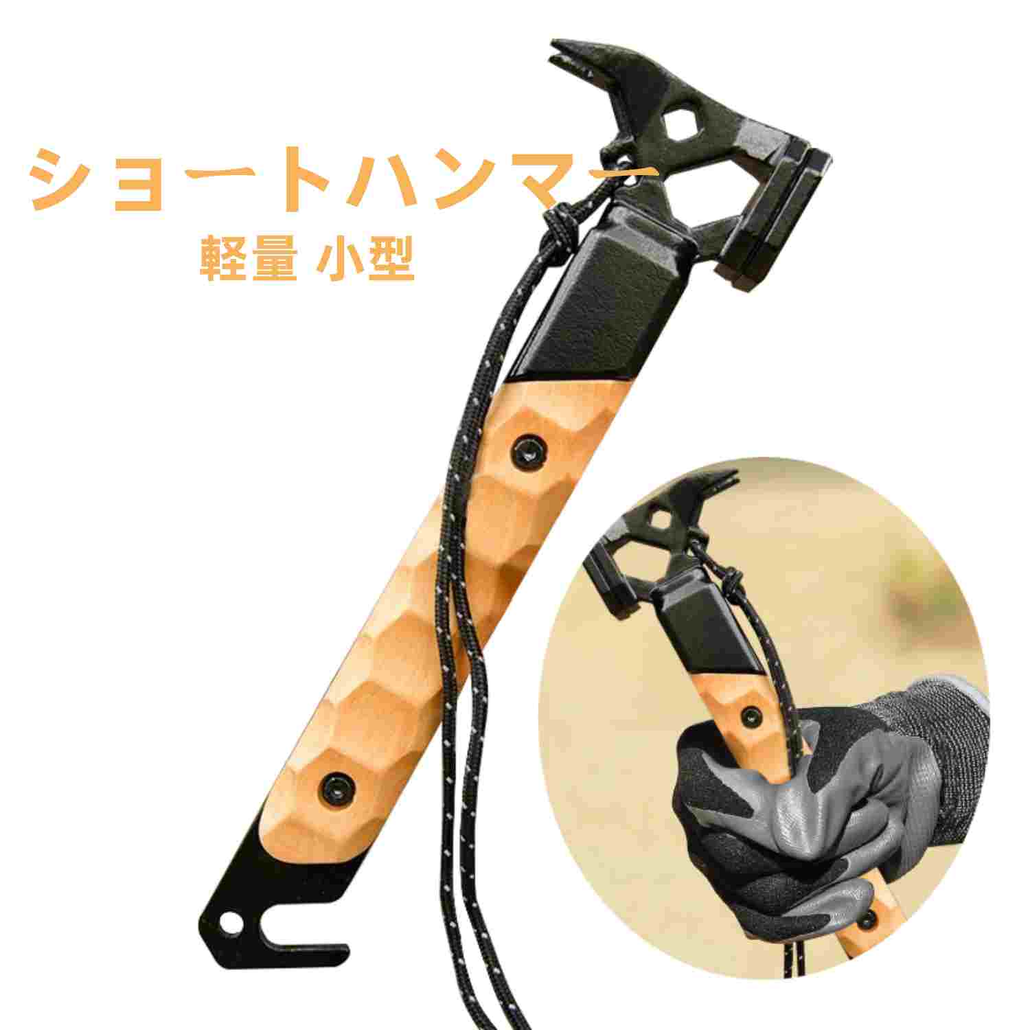 ハンマー ショートハンマー ショート 軽量 小型 コンパクト 木製ハンドル ステンレス ヘッド ペグ ステンレスヘッド キャンプ アウトドア キャンプ用品 キャンプ
