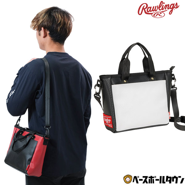 野球 バッグ 一般 ローリングス Rawlings ミニトートバッグ ホワイト/ブラック レッド/ブラック 丈夫 EBP14F06 【365日あす楽対応】