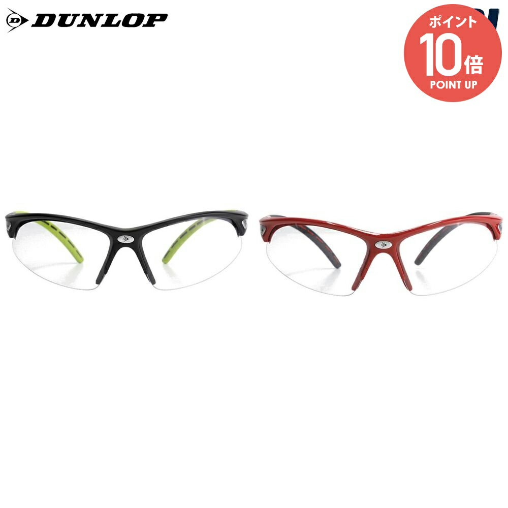 ダンロップ DUNLOP その他アクセサリー スカッシュ アイウェアCOMP DSQD23048