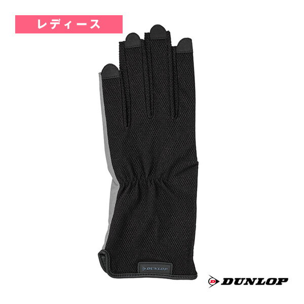 ダンロップ テニスアクセサリ・小物 グローブ ネイルスルータイプ 両手セット 手のひら側穴あきタイプ ベルトなし レディース TGG-0518W