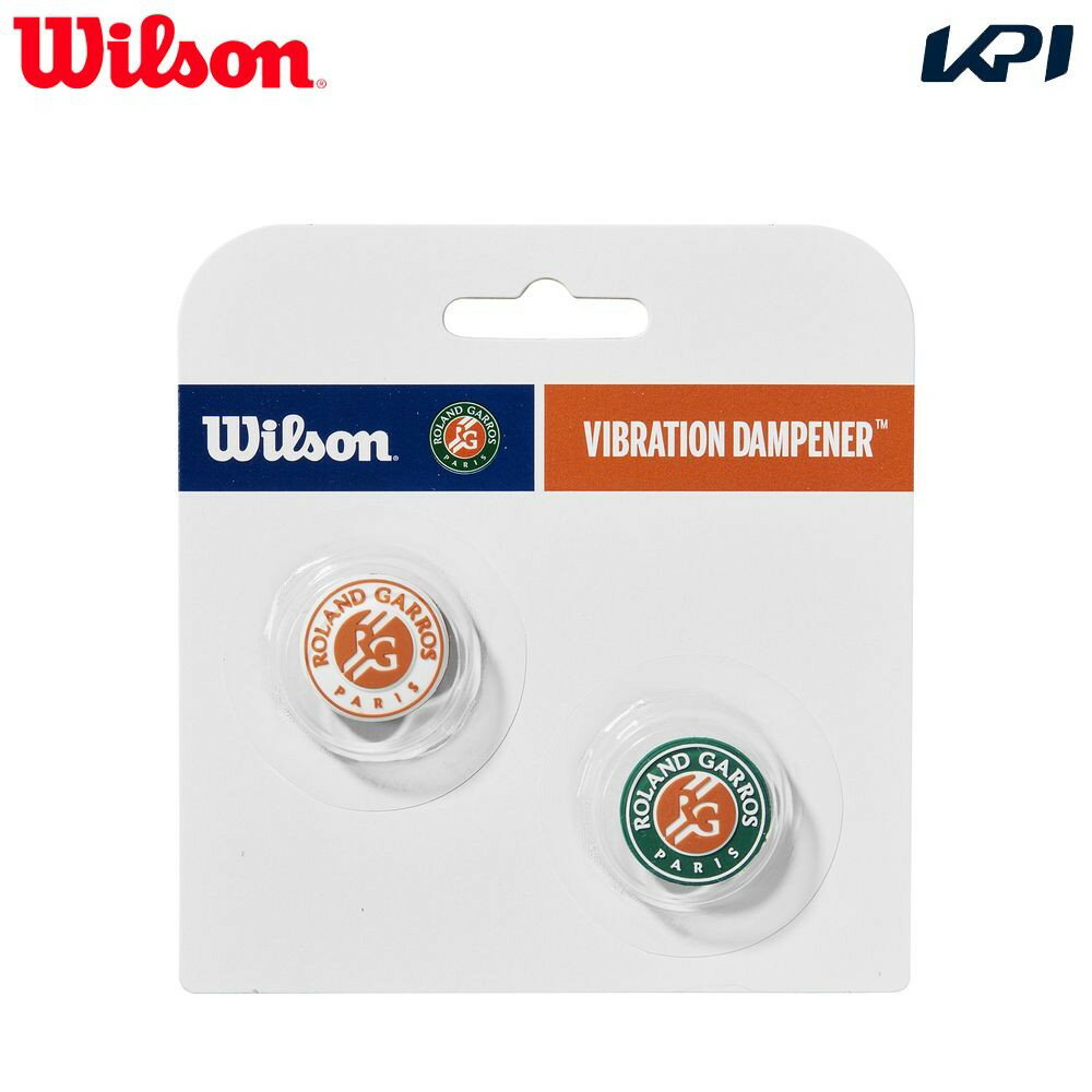 ウイルソン Wilson テニス振動止め ROLAND GARROS 2024 ローランギャロス DAMPENERS CLAY&GREEN ダンプナー 2個入 WR8438801001