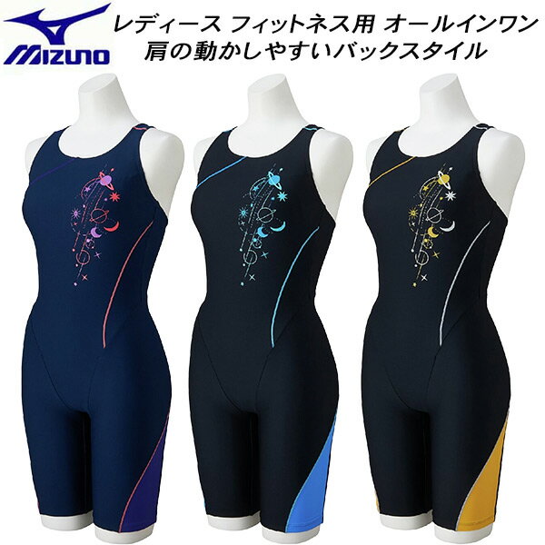 【全品ポイント3倍+最大999円OFFクーポン】ミズノ MIZUNO レディース フィットネス水着 オールインワン STROKE ONE ピースバック N2JGD311