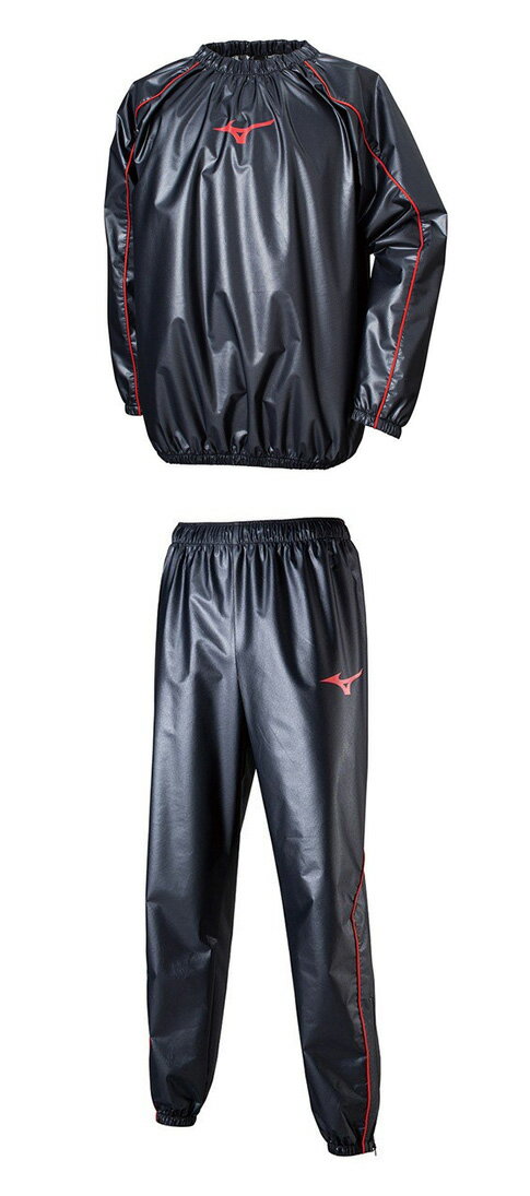 【在庫処分】送料無料　店内在庫あり　ミズノ ウィンドブレーカー　パンツ（汗出し）上下セット　アスタースーツ後継　サウナスーツ　減量　ミズノ 32ME9125-32MF9125