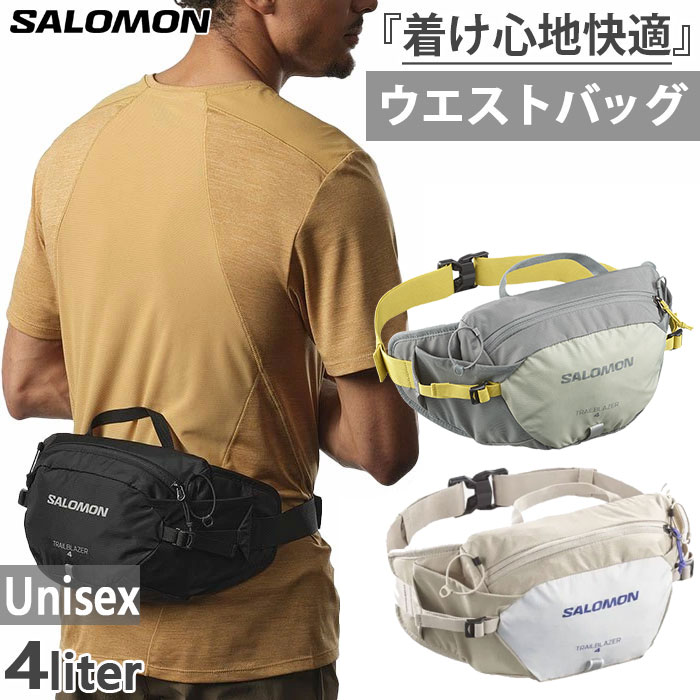 4L サロモン メンズ レディース トレイルブレイザー ベルト マラソンバッグ 鞄 ランニング ウエストポーチ アウトドア 登山 ブラック 黒 カーキ 送料無料 Salomon LC2183800 LC2183900