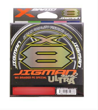 エックスブレイド ジグマンウルトラ X8 300m 2.5号/45lb {こちらはお取り寄せ製品です｝