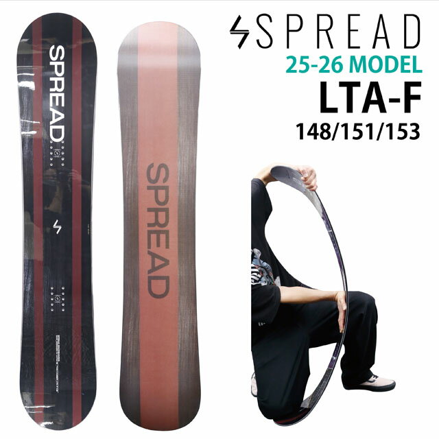 【メンテナンスします】SPREAD LTA -F148-151-153-156cm　2025-26モデル スプレッド　エルティーエーエフ