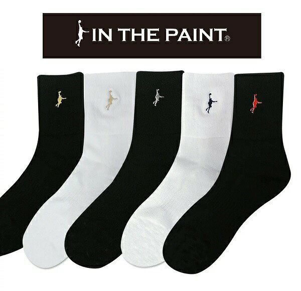 【送料無料】【IN THE PAINT・インザペイント】定番カラー　ソックス　チーム対応　お揃い チームカラー　バスケット　バスケ　ユニセックス　ITP730A　ITP25730