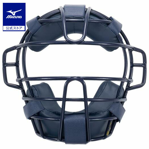 ミズノ公式 ソフトボール用マスク ネイビー クリアランス