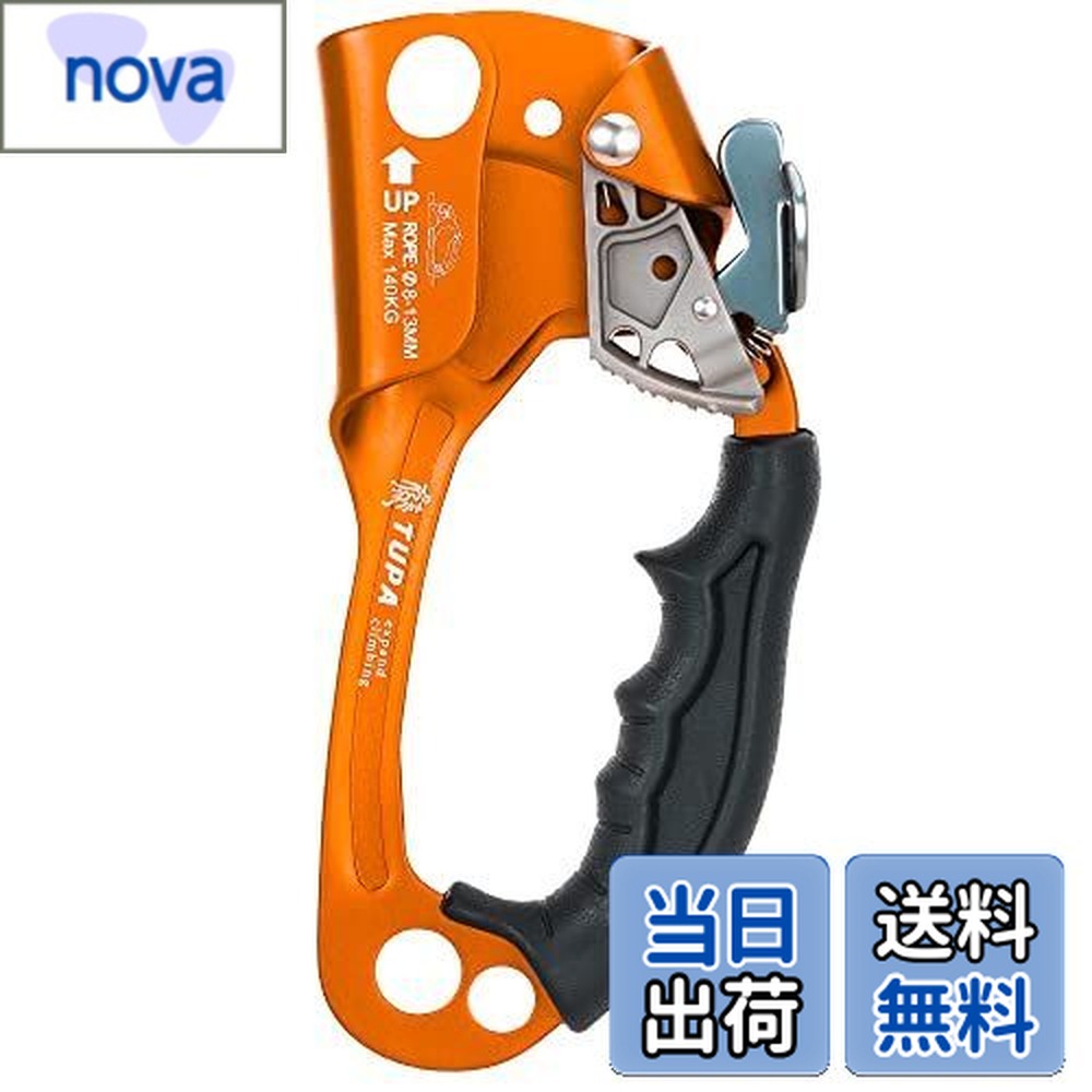 【送料無料】アッセンダー ハンドアセンダー 屋外 ロッククライミング 左手 右手 アセンダー 8mm 13mm 垂直ロープ 航空救助保護ロッククライミング プロセスキャプチャ アクセスクライミング