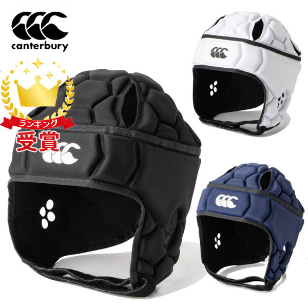 カンタベリー canterbury ラグビー ヘッドキャップ チームヘッドギア AA02168 ラフィートスポーツ