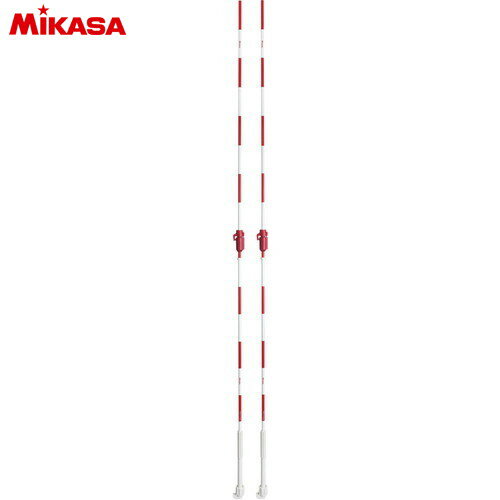 ★メーカー直送品★【MIKASA】ミカサ ACAN200 バレーボールアンテナFIVBJVA公認[ホワイト/レッド][バレーボール/アンテナ/2本1組/アンテナのみ/AC-AN200/2本組]【RCP】