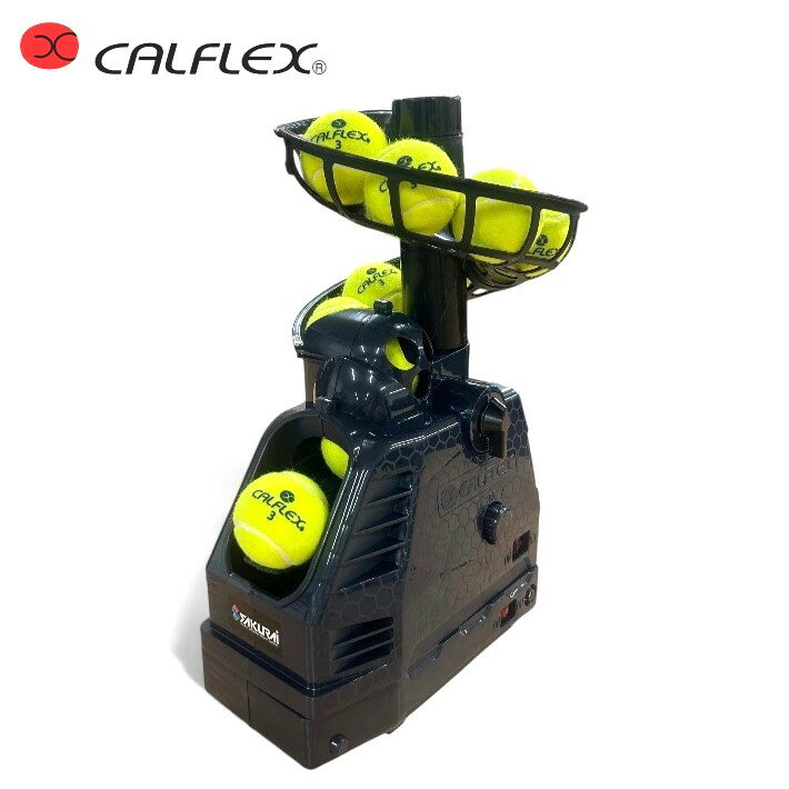 サクライ貿易(SAKURAI)カルフレックス(CALFLEX)ソフトテニス 硬式テニス トスマシン CT-014 (テニス 練習 マシン 電動球出し機 軟式 ソフトテニス 軟式テニス テニスマシン テニストレーナー テニス練習マシン)