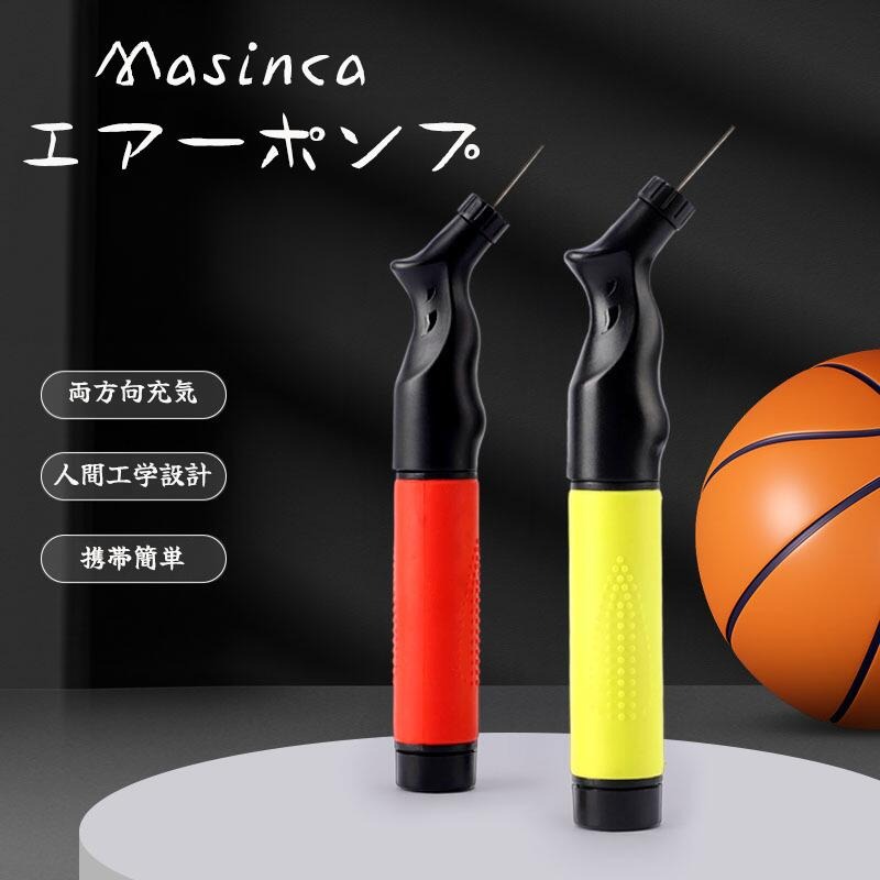 【30冠達成★1180円ゲット！】 楽天1位 エアーポンプ ボール用 両方向空気入れ ダブルアクション ハンドポンプ エアーポンプ レッドブラック ボール 空気入れ ボールポンプ 軟式ボール用空気入れ くうきいれ ボール 送料無料