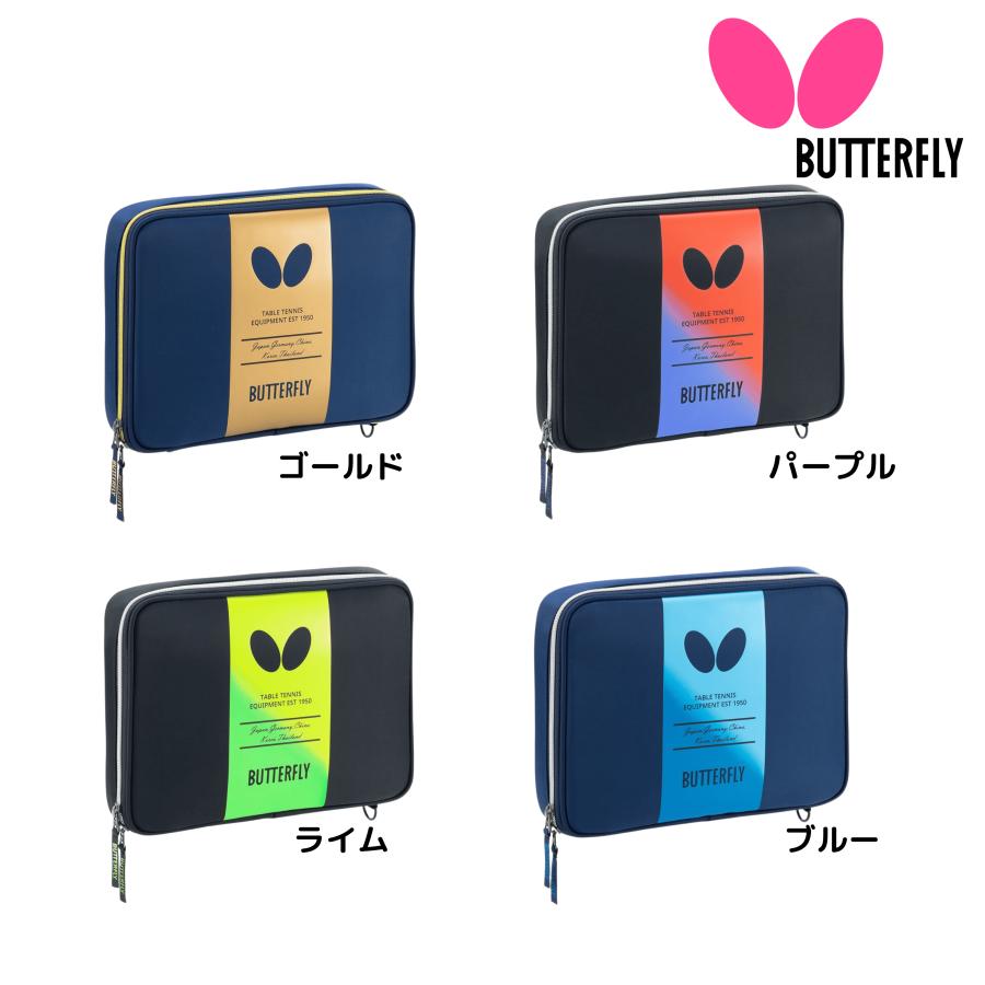 バタフライ Butterfly BG・ケース 63510 卓球 ラケットケース 2026年春夏新作 RSL