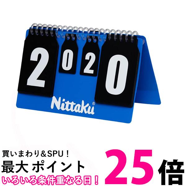 ニッタク NT3732 プチカウンター2 卓球 カウンター 試合 練習試合 Nittaku 送料無料 【SK04633】
