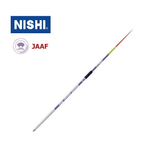 ニシ・スポーツ（NISHI）やり ネメト クラシック 75m 女子用 NC836C 槍投げ【大型貨物】