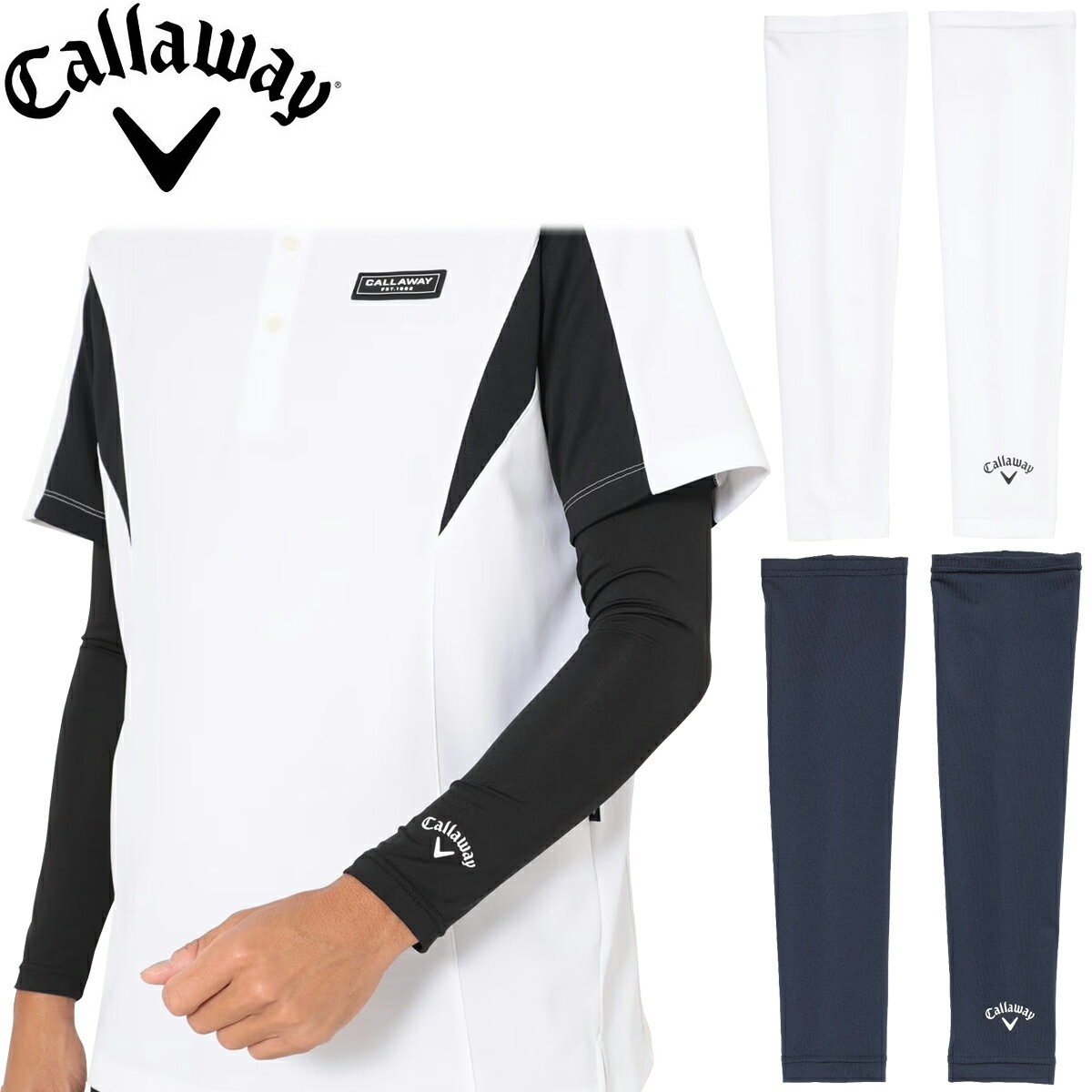 【4/5限定!エントリーで当店全品ポイント10倍!】 Callaway キャロウェイ 正規品 COOLCORE クールコア アームカバー 両腕用 2026新製品 「 C26198101 」 【当店在庫品】