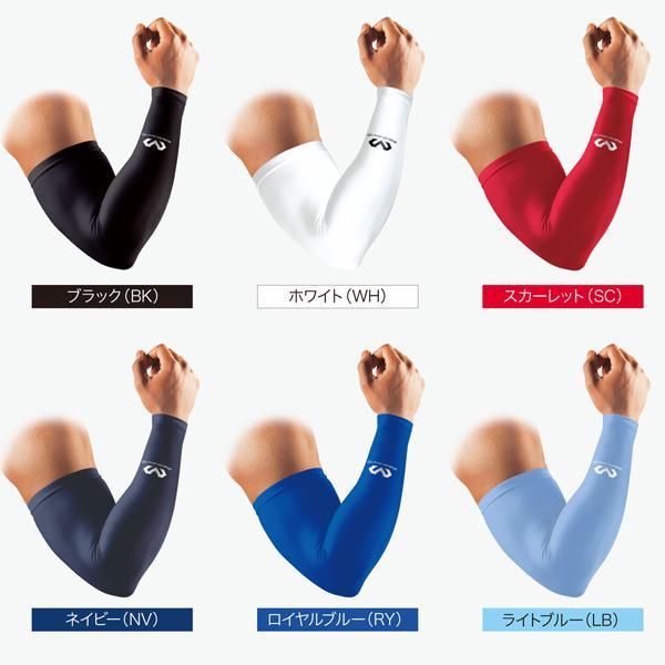 McDavid マクダビッド オールスポーツ パワーアームスリーブ 1本入 アームカバー コンプレッション UVカット M656 メール便