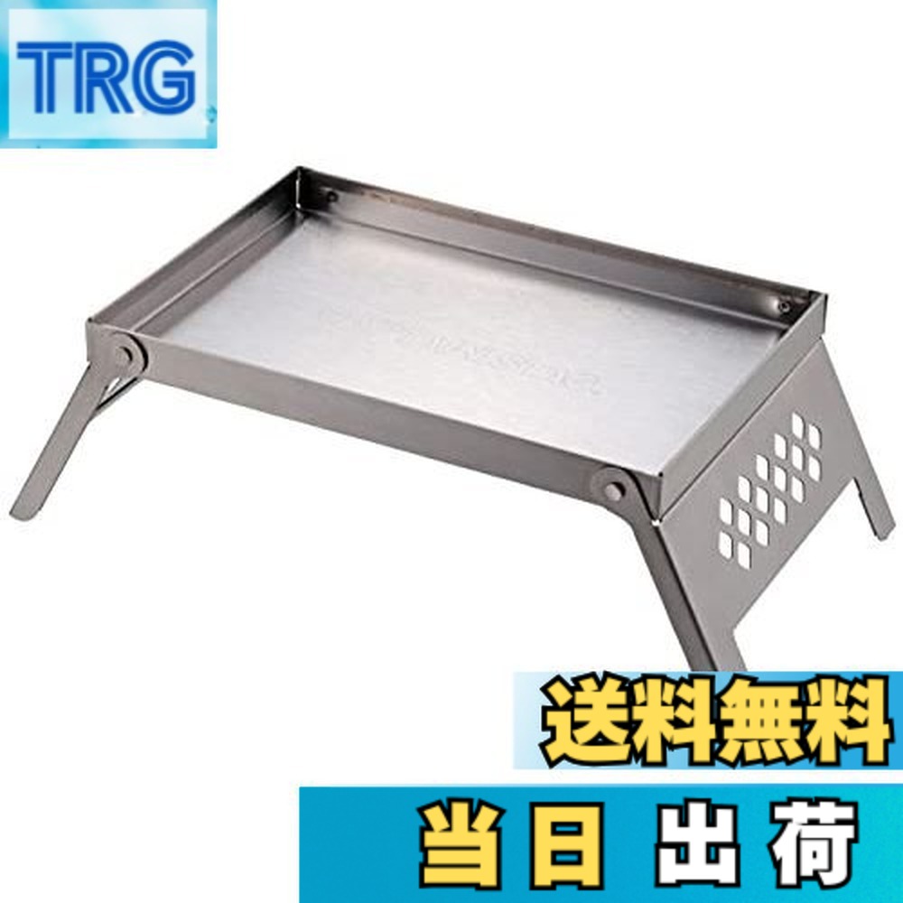 【送料無料】キャプテンスタッグ(CAPTAIN STAG) バーベキューコンロ 焚火台 1台3役 折りたたみ カマド スマートグリル B6型 バッグ付 3段階調節可能 UG-43