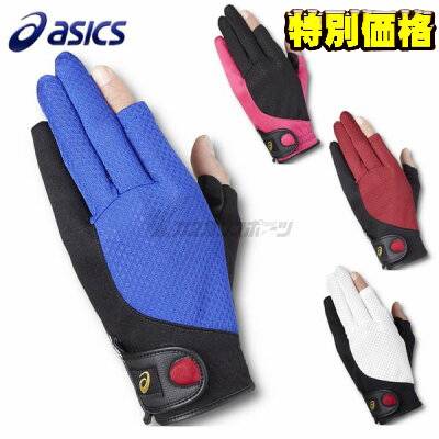 アシックス グラウンドゴルフ グランドゴルフ 磁石付きグローブ 3283A228 手袋 両手