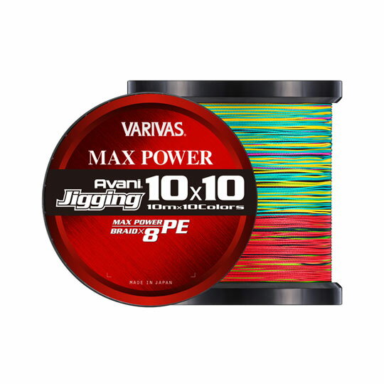 バリバス　アバニ ジギング10×10　マックスパワーPE X8　500M 4号　VARIVAS　