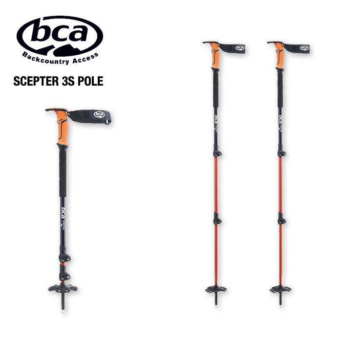 BCA Scepter 3S Pole / セプタースリーエス バックカントリーポール
