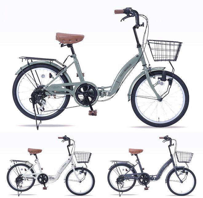 マイパラス 折畳自転車20・6SP・オールインワン [MF203 EASILY] 【90％完成車】【本州のみ送料無料※】グレージュ/リーフグリーン/マットネイビー【※沖縄・離島配送不可】【代引き不可】おしゃれ かわいい 折畳み自転車 前かご バスケット 変速ギア LEDライト らくポジ