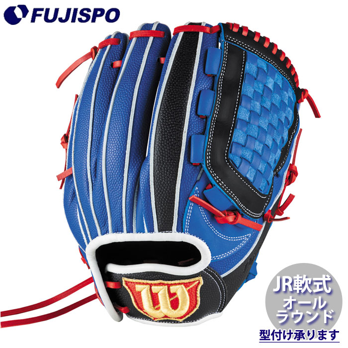 AW ジュニア用 DMAX DUAL オールラウンド用 DJ Wilson ジュニア軟式 軟式 グラブ こども (WBW103900)