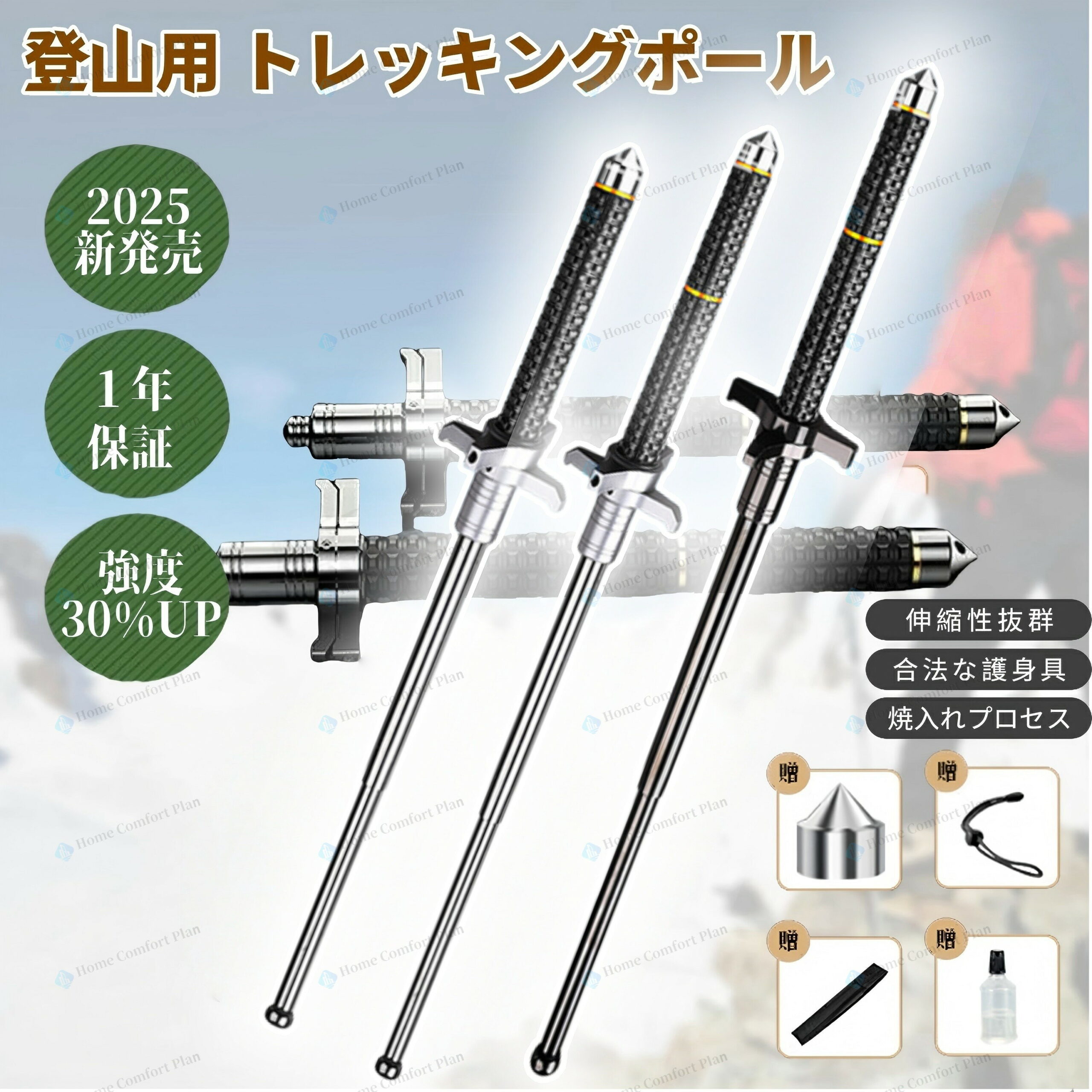 「レビュー特典★一年保証」登山用 トレッキングポール 杖 折り畳み 伸縮 調整可能 護身用 折りたたみ式 登山 ストック アウトドア ウォーキングポール 杖 チタン合金鋼 丈夫 錆びにくい 滑り止め 耐摩耗性 360度回転できる ナイフ 登山用品